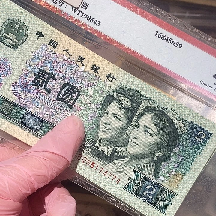 888888888闪购链接802