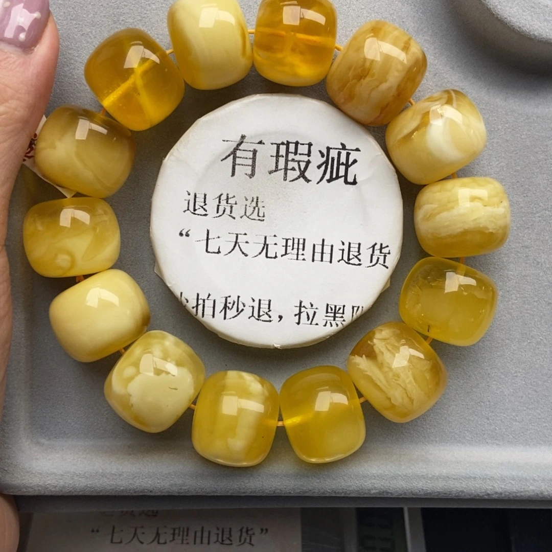 琥珀未镶嵌珠宝奇石148