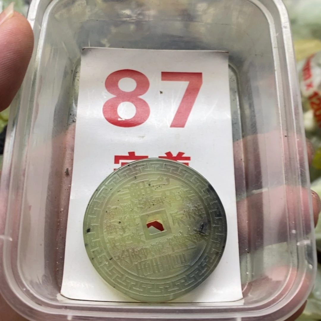 透闪石-蛇纹石玉挂坠未镶嵌