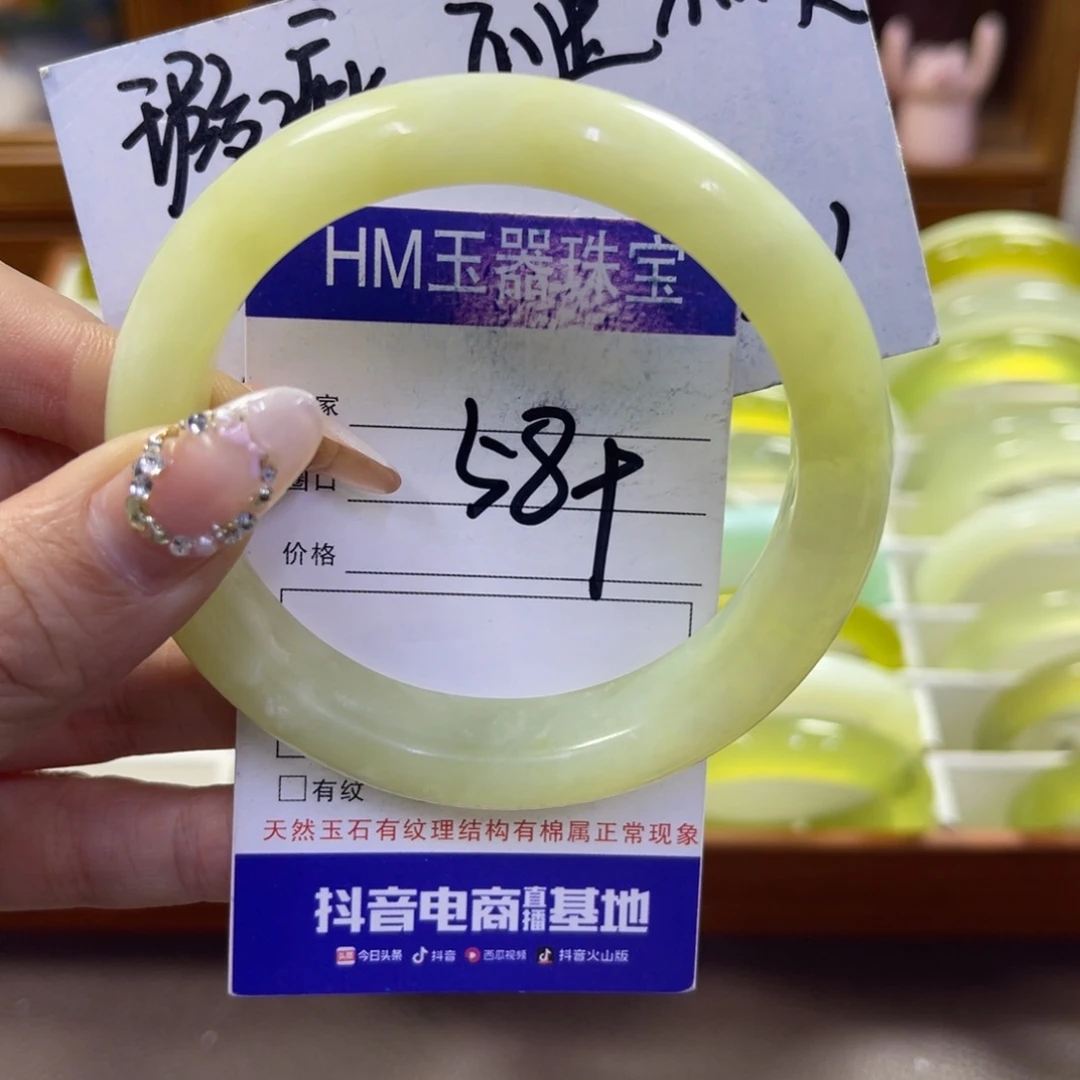 蛇纹石玉未镶嵌手镯697