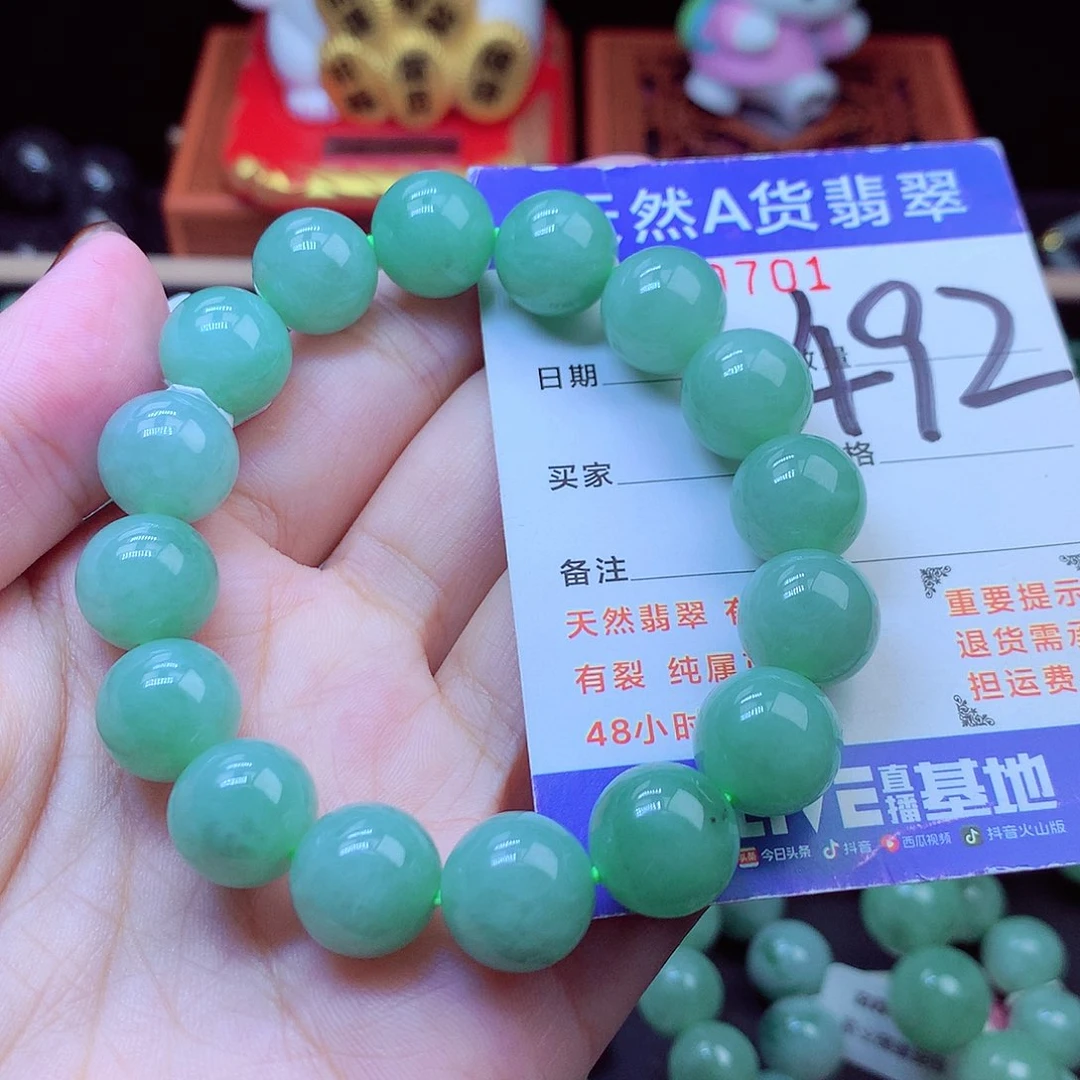 毛衣链未镶嵌翡翠13➕