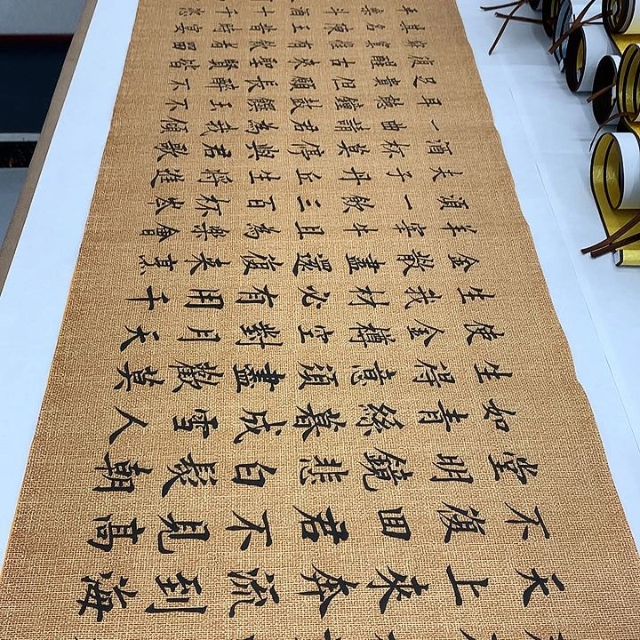书法将进酒李淦……