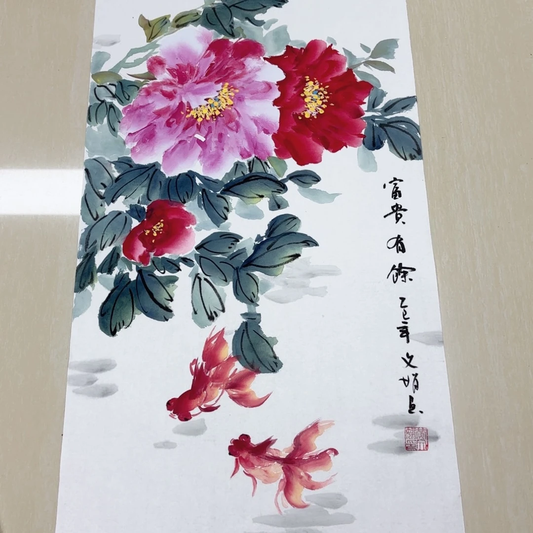 国画国画作品入选