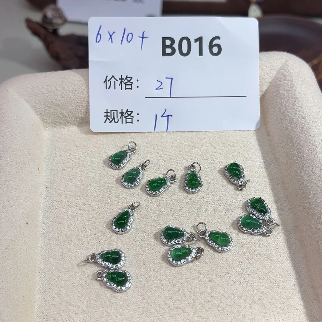 无925银美银计B016