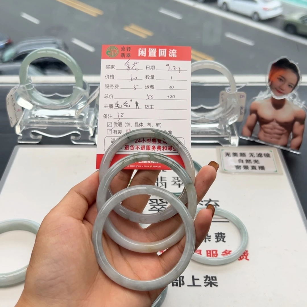 未镶嵌手镯翡翠金***e