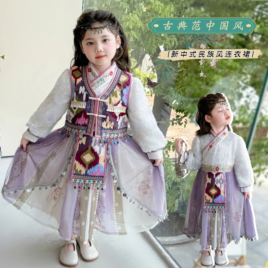 女童秋季连衣裙新款民族风表演服套装中小儿童装新中式汉服礼服裙