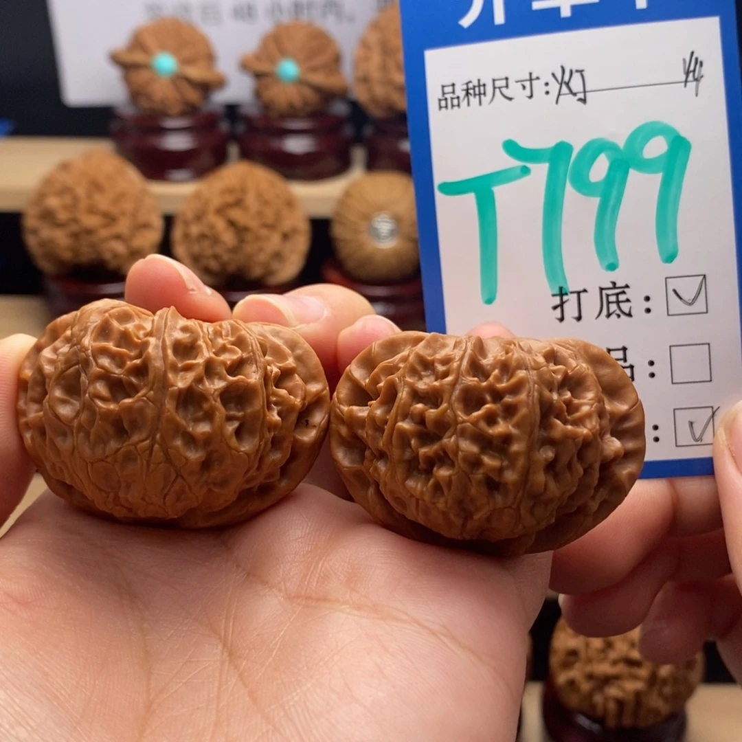 吊坠文玩核桃宫灯44