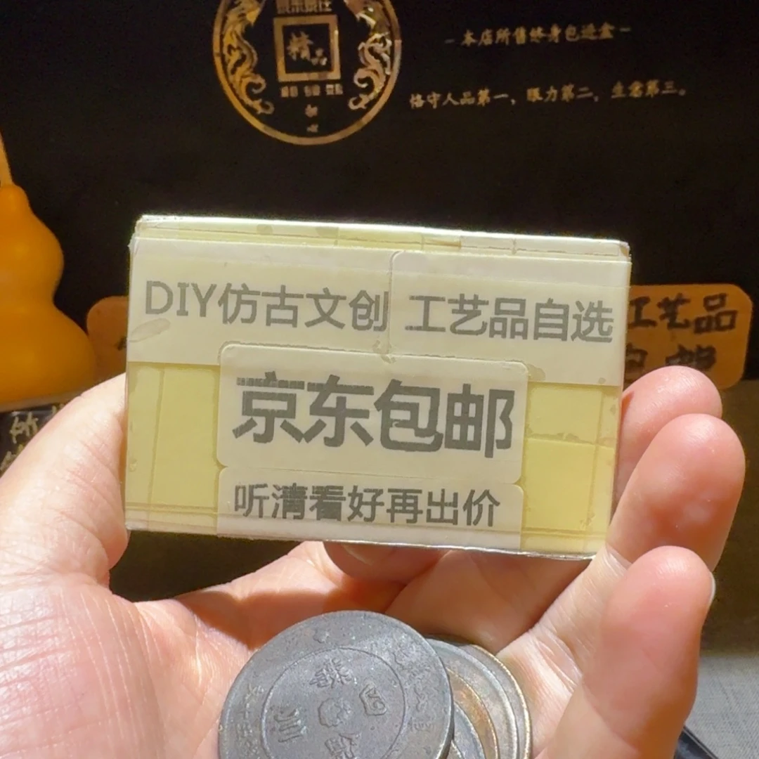 六枚汉板一起，品相还不错