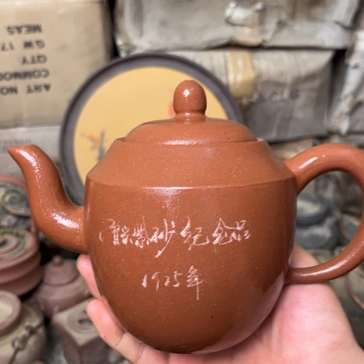 茶壶紫砂宜兴紫砂壶
