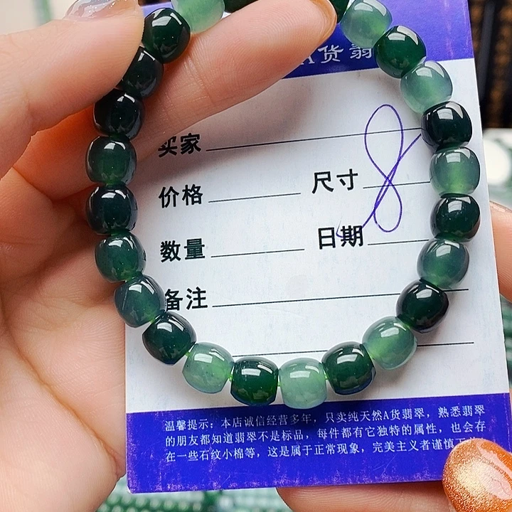 翡翠未镶嵌手链翡翠