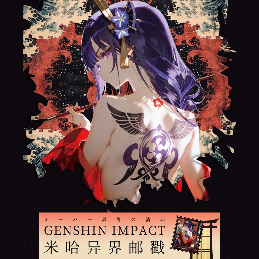 【玩法合集】 夜刃×原神·异界邮戳 二创收藏卡牌盲盒（默认代拆）