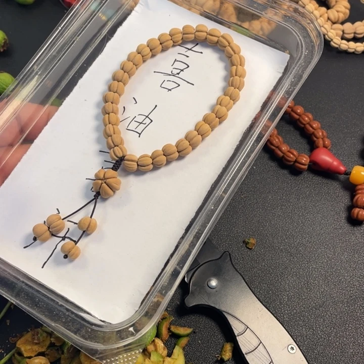乔***波文玩核桃吊坠8mm手串