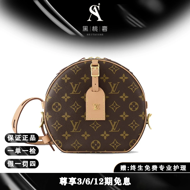 未使用 LouisVuitton/路易威登 大软饼/经典/全套H