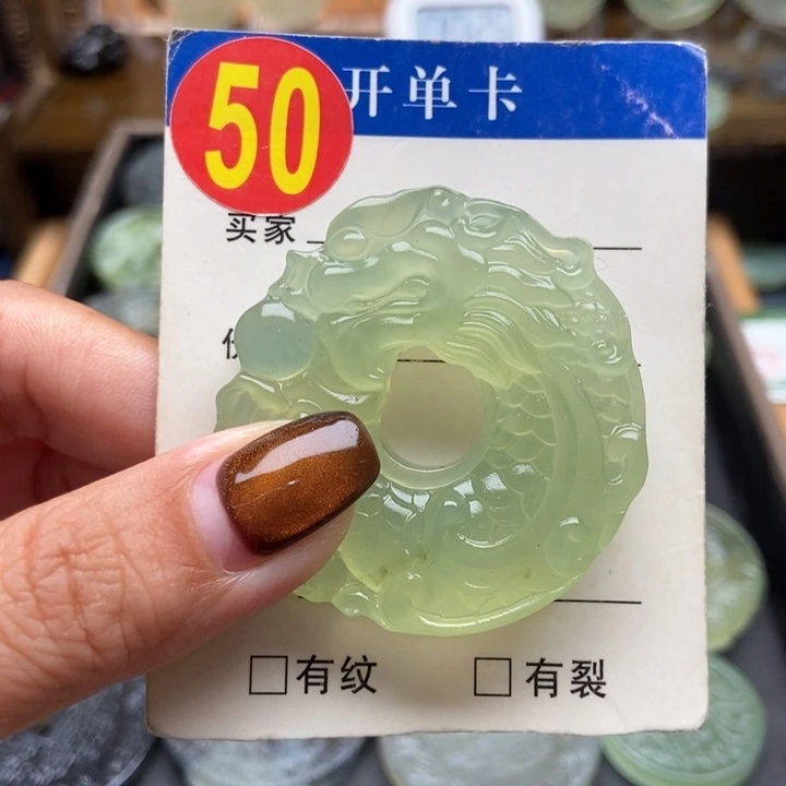 未镶嵌蛇纹石玉挂件兜***钱