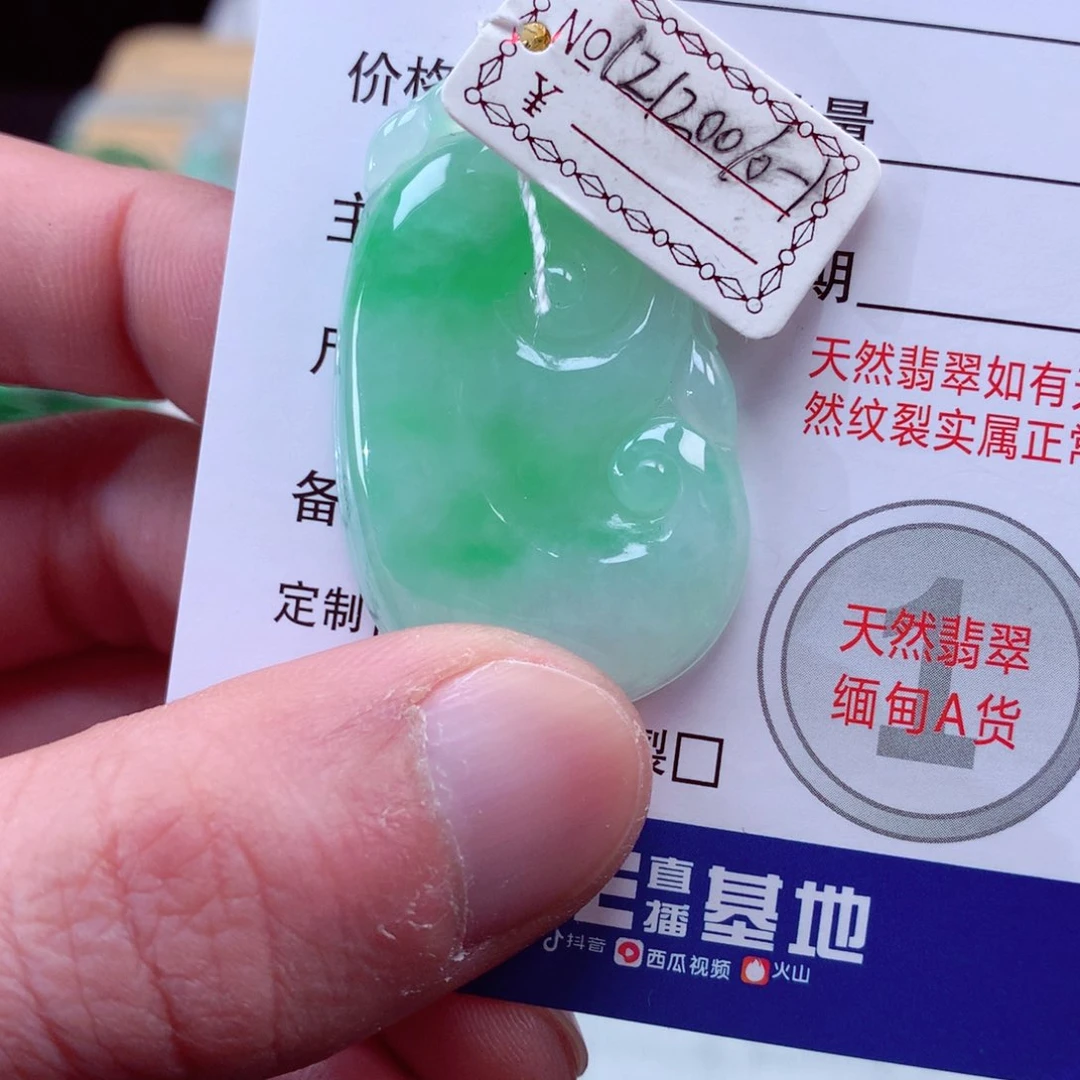 翡翠颈饰未镶嵌甜**伴翡翠吊坠