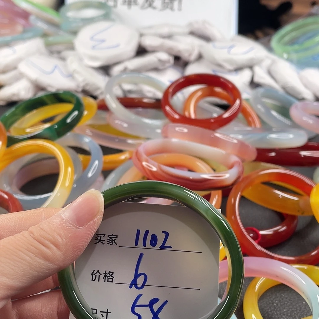 手镯玛瑙/玉髓未镶嵌