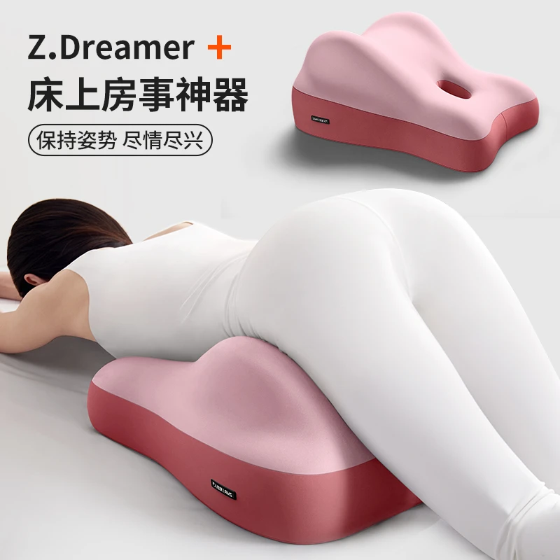 夫妻行房屁股垫备孕枕头助孕神器多功能床上房事垫同房性用辅助垫