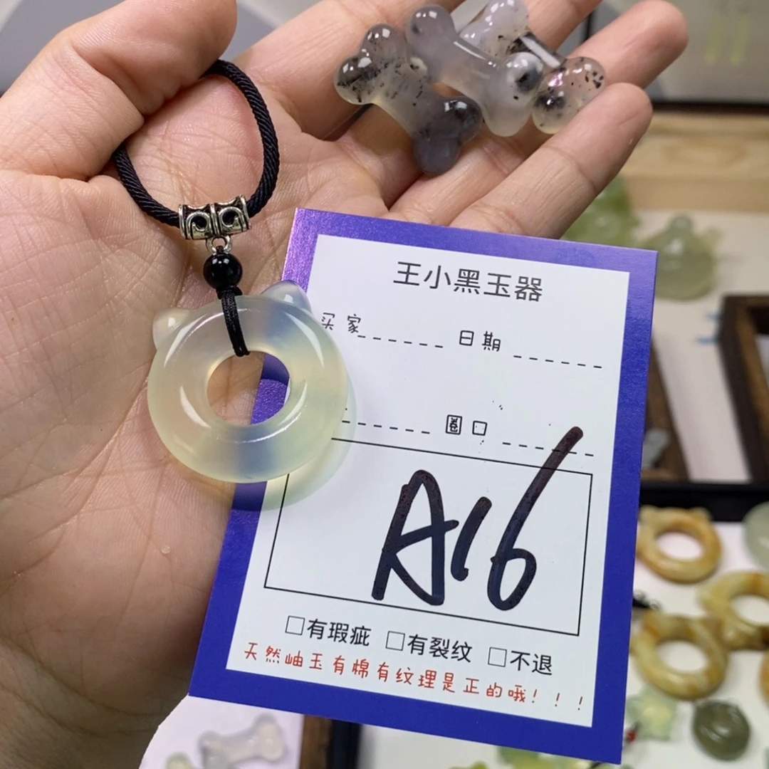 蛇纹石玉颈饰未镶嵌羊***香