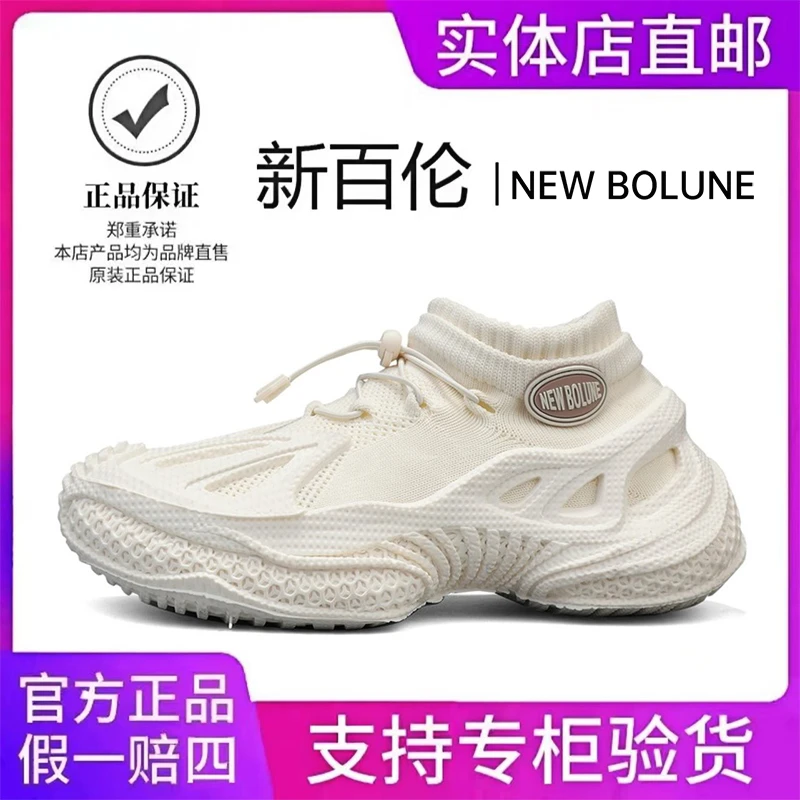 男鞋夏季网面透气薄款运动休闲袜子鞋增高网鞋