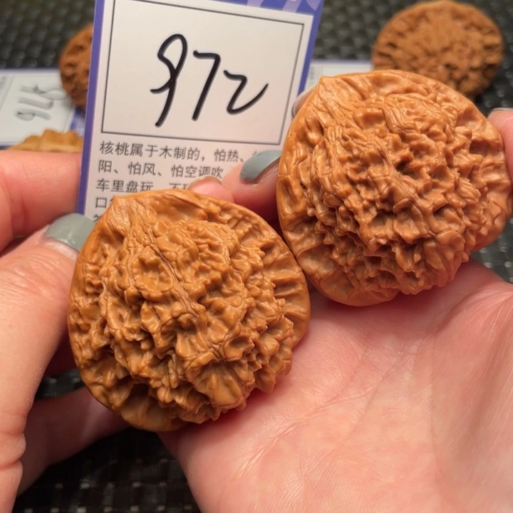 文玩核桃吊坠50官帽972