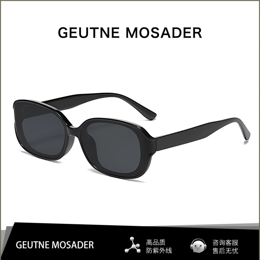 GEUTNE MOSADER复古曲面墨镜高级感网红防紫外线方形太阳眼镜时髦