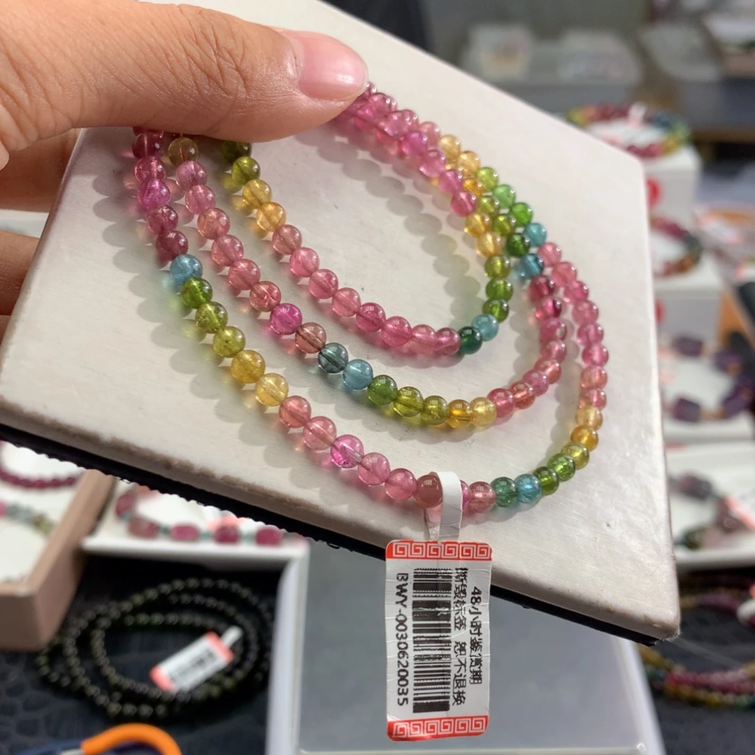 未镶嵌碧玺手链      4.3mm。