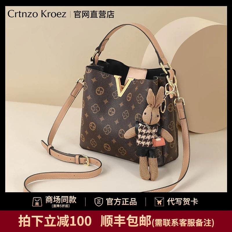 【CrtnzoKroez官方正品】2025新款女包夏季高级感通勤斜挎包手提包
