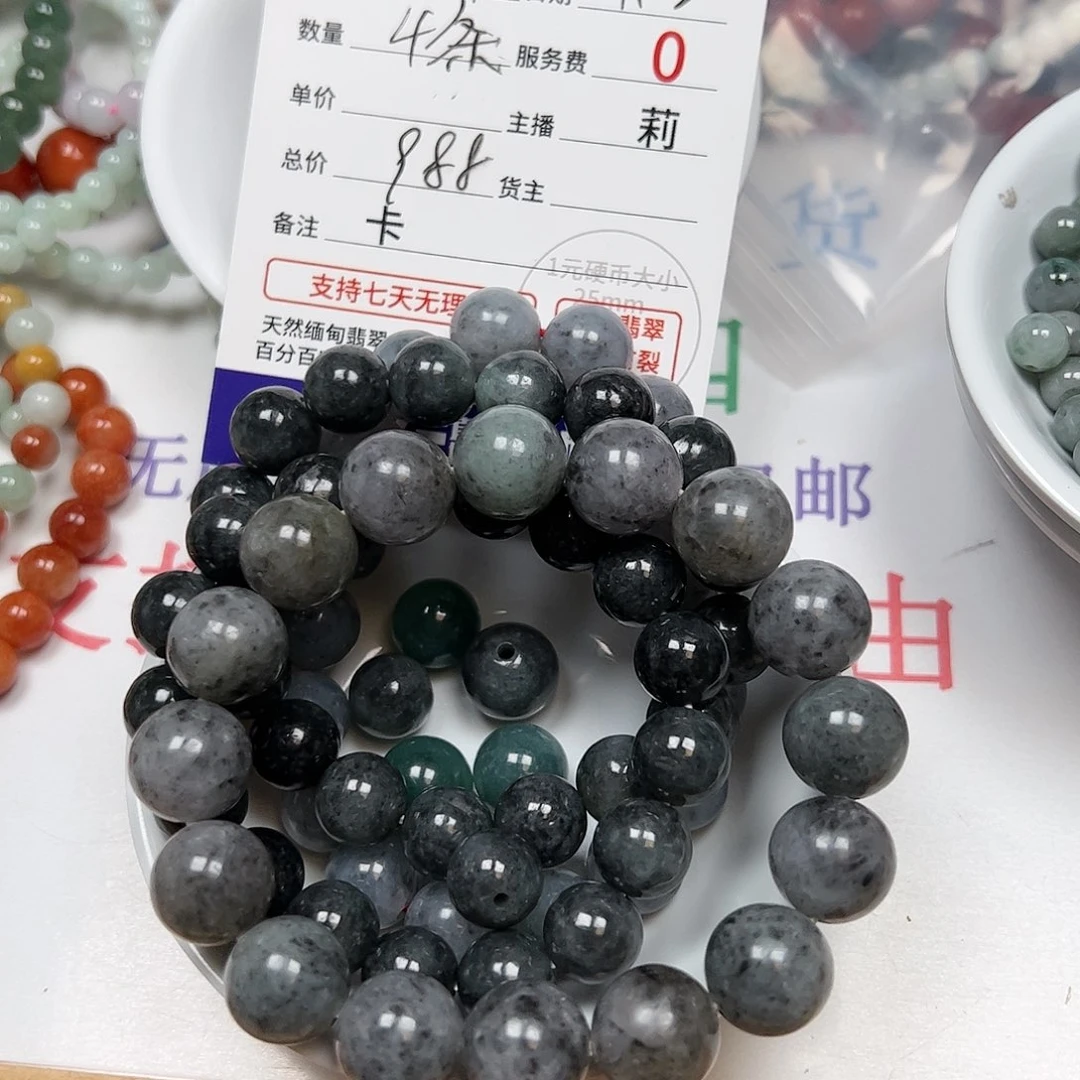 【闪购商品】翡翠手链未镶嵌Y****n卡11，12，13