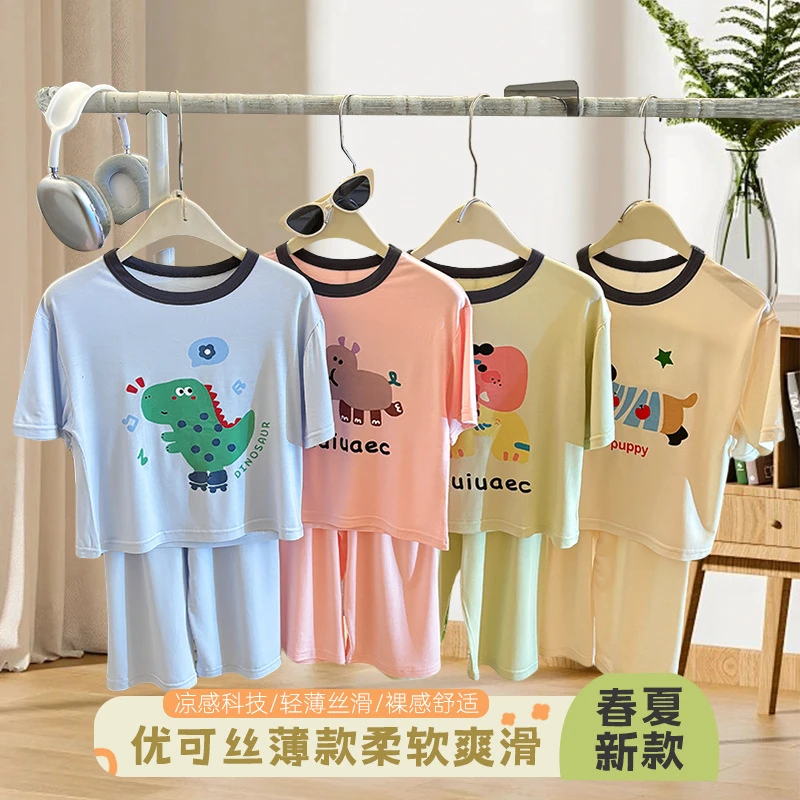 【2025新款】夏季儿童家居服套装7分袖可外穿男女童睡衣空调服