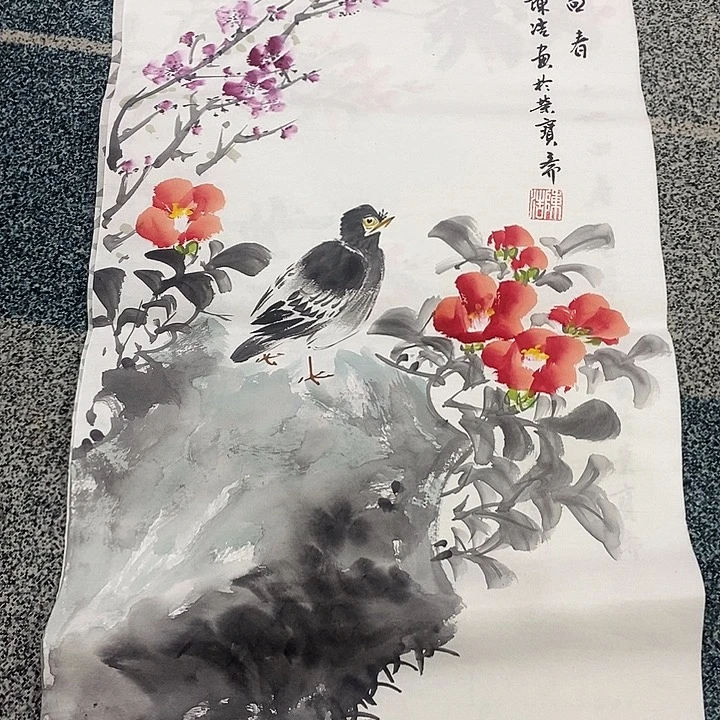 一二三四五六七八九