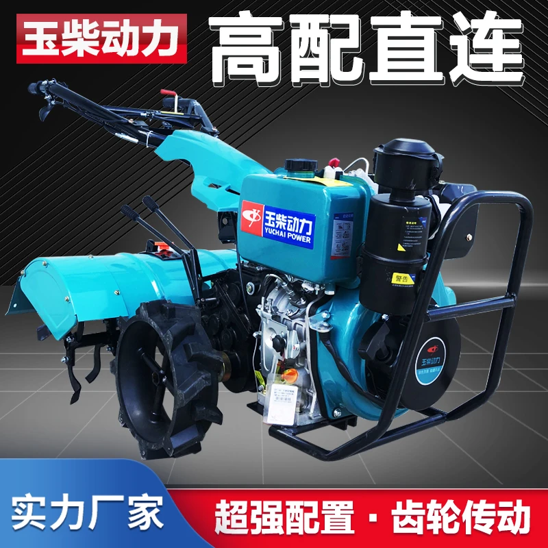 高配大直连四驱多功能微耕机柴油碎草机自走式农用直连开沟旋耕机