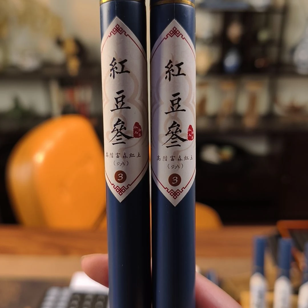 线香老方香希希生礼红豆3福利2管