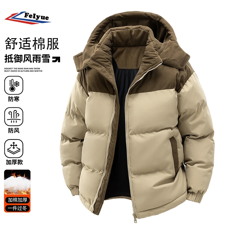 飞跃可拆卸帽灯芯绒棉服男款春秋季加绒加厚棉衣抗寒防风保暖外套