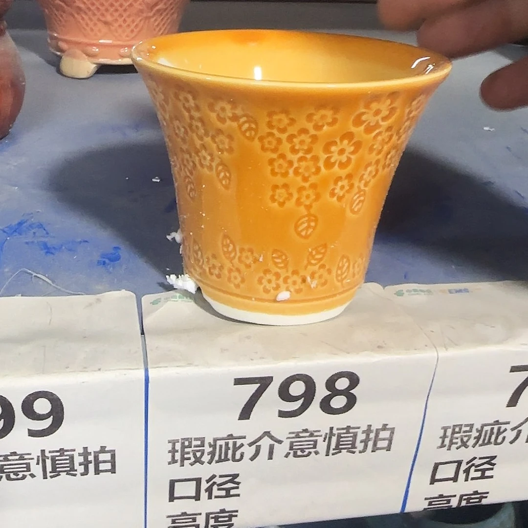 ··福利局·订单满9元合并发··798