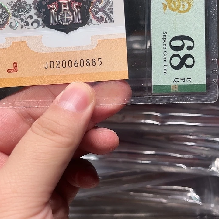 塑料龙钞啊啊啊啊啊啊啊啊啊