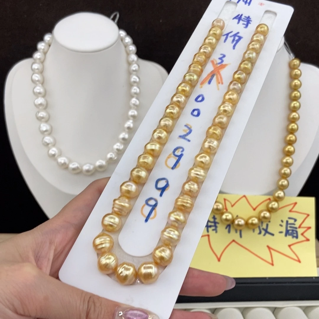 合金海水珍珠项链9-11/41颗 特价2999