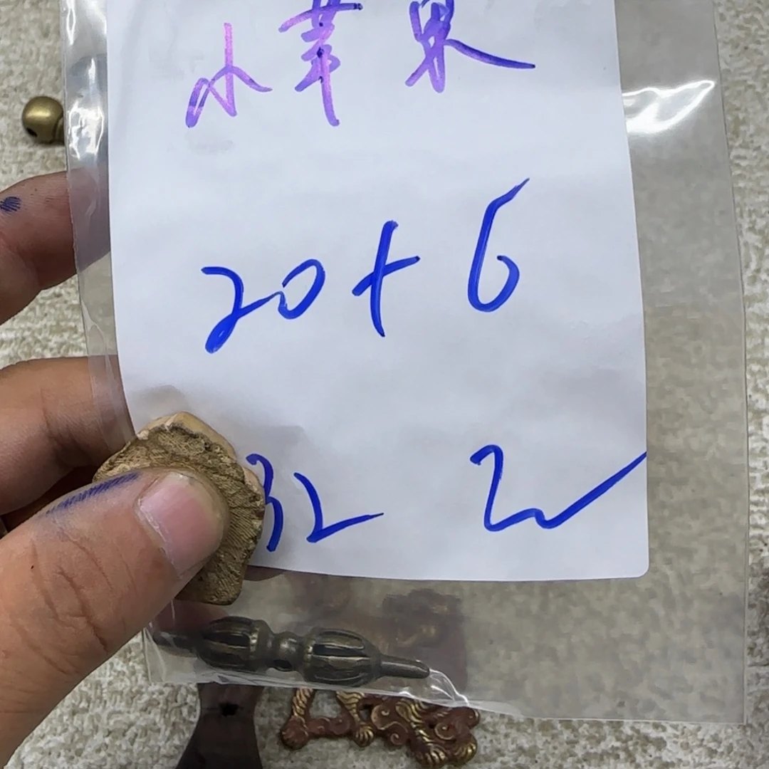 小***果泥塑藏区回流泥擦擦小苹果