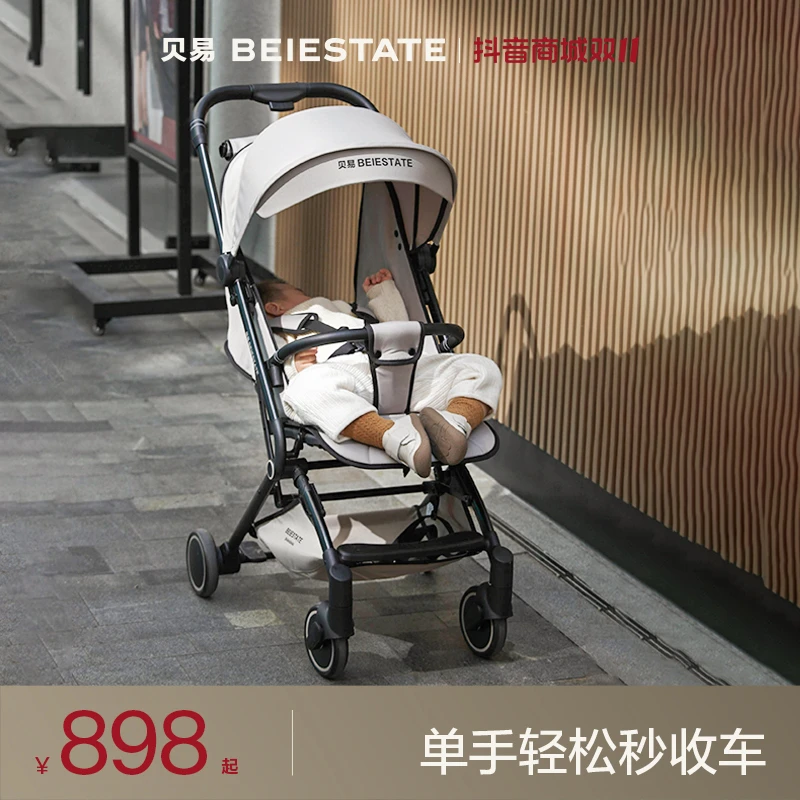 贝易拇指推车轻便可折叠轻便推车免托运手推可躺坐0到3岁遛娃神器