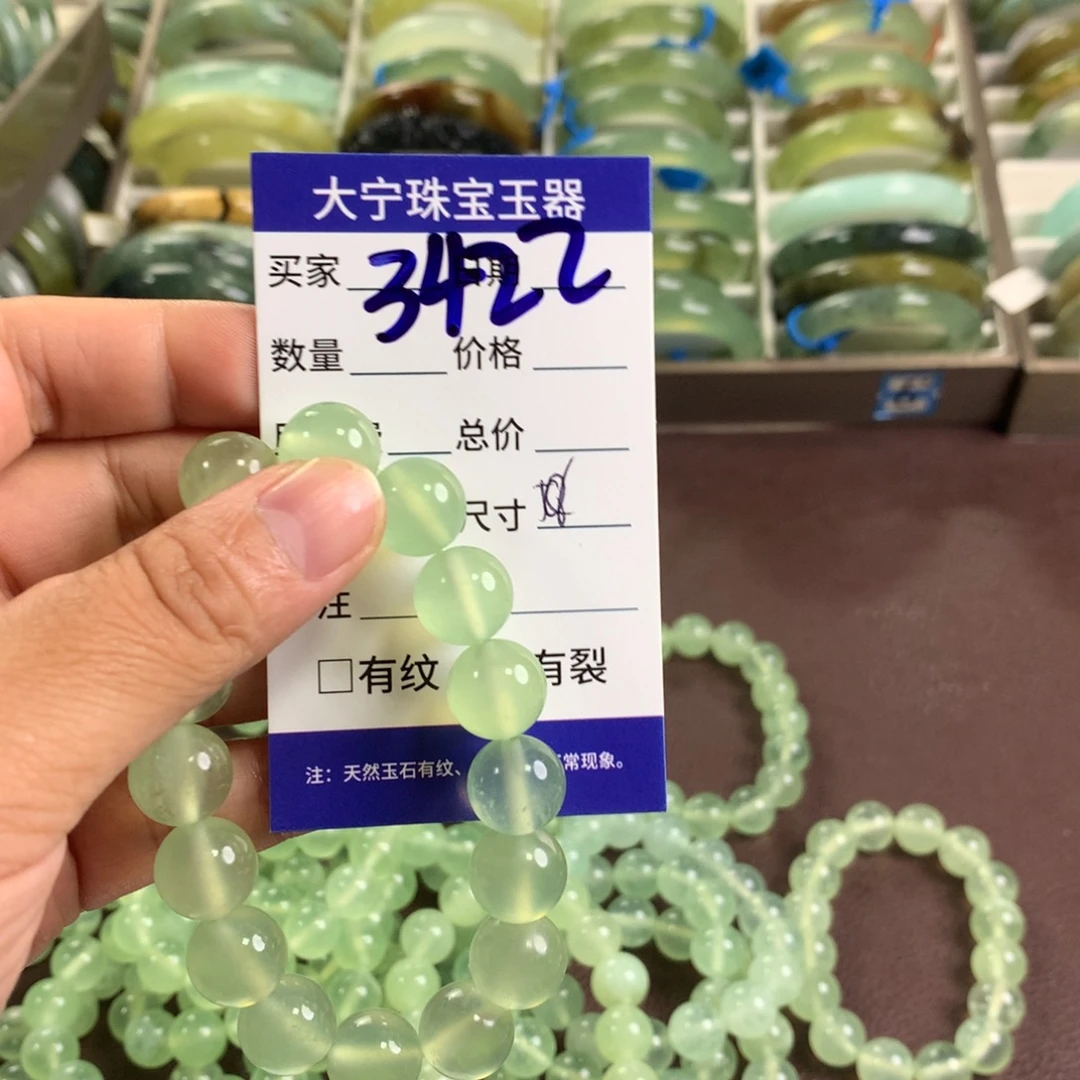 m***闪蛇纹石玉未镶嵌手链3422