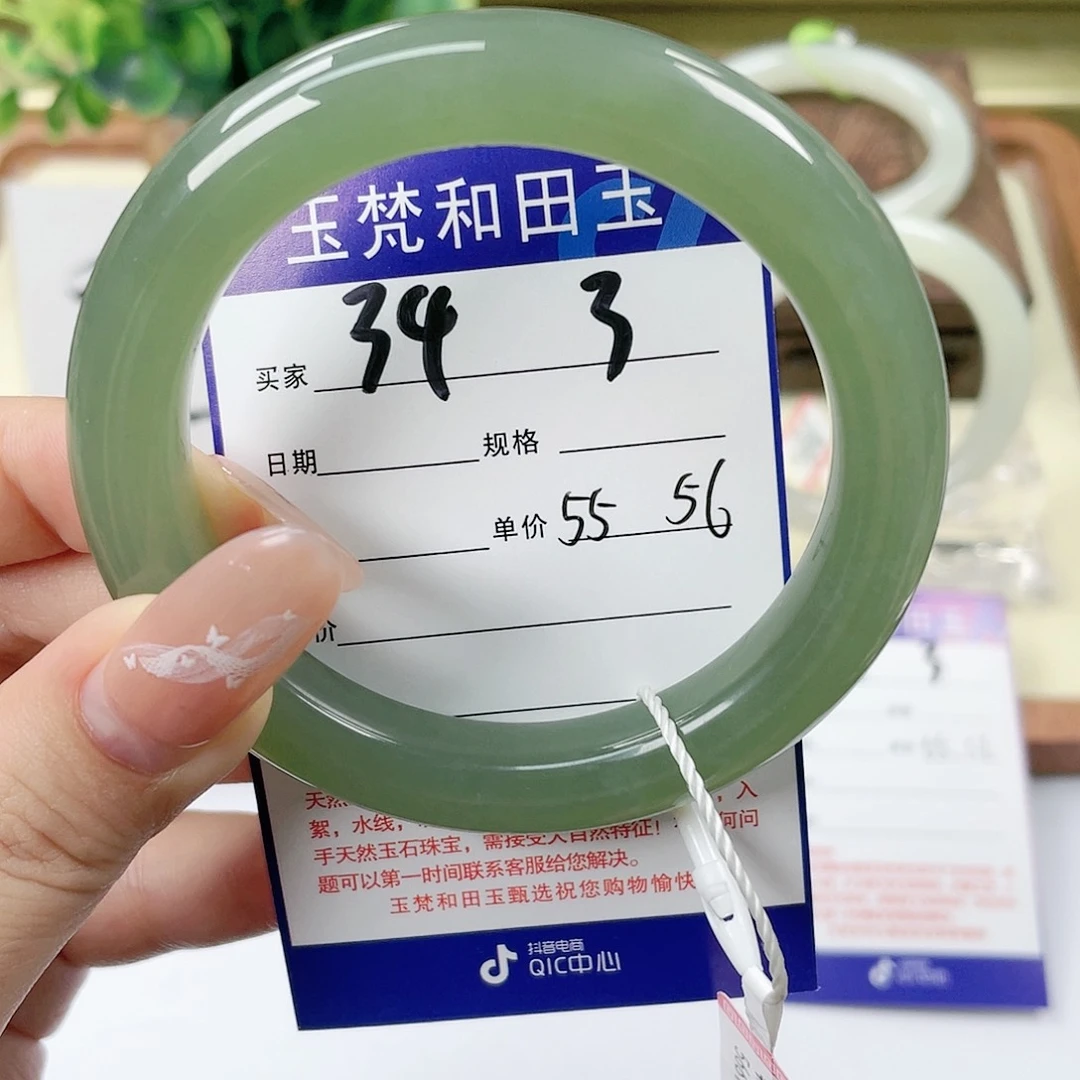 【闪购商品】未镶嵌手镯和田玉