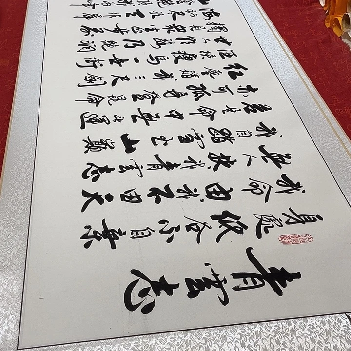 书法青云志卷轴李保军205✖️55厘米左右手写