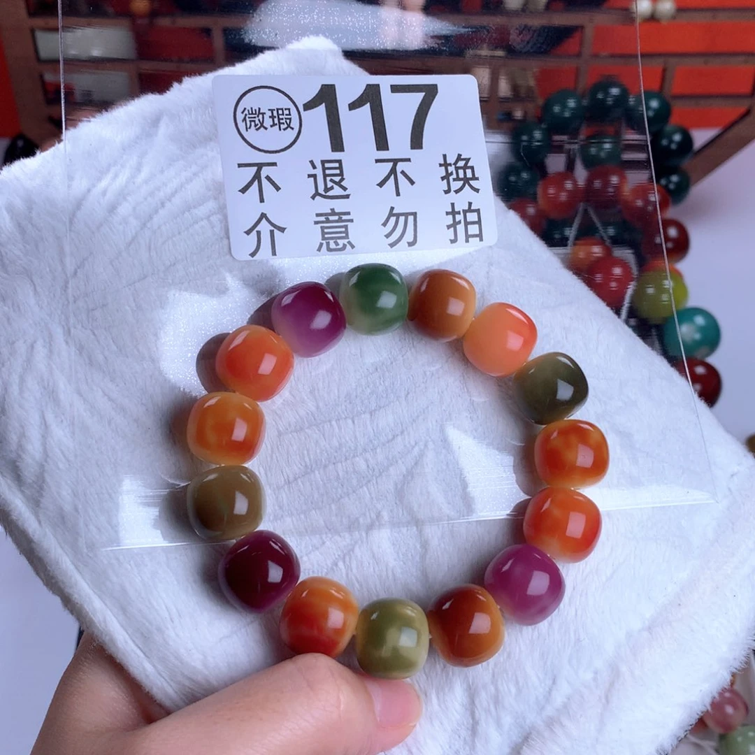 菩提根/象牙果吊坠1.5
