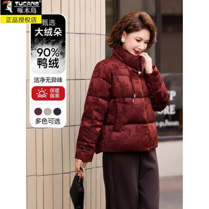 啄木鸟实体批发气质妈妈国风鸭绒服外套2025冬季中年女装翻领羽绒