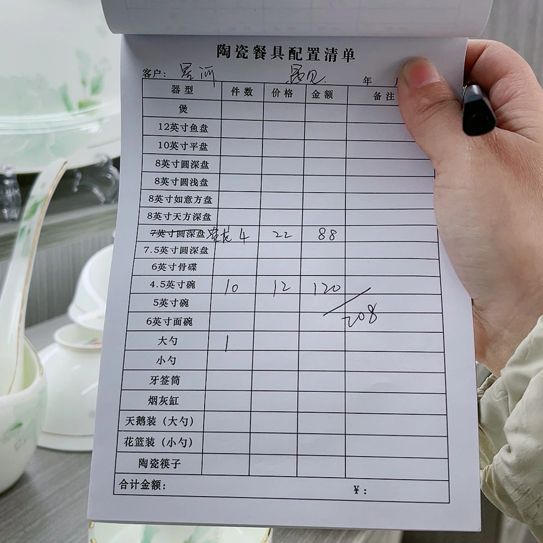 瓷景德镇高档骨瓷碗盘