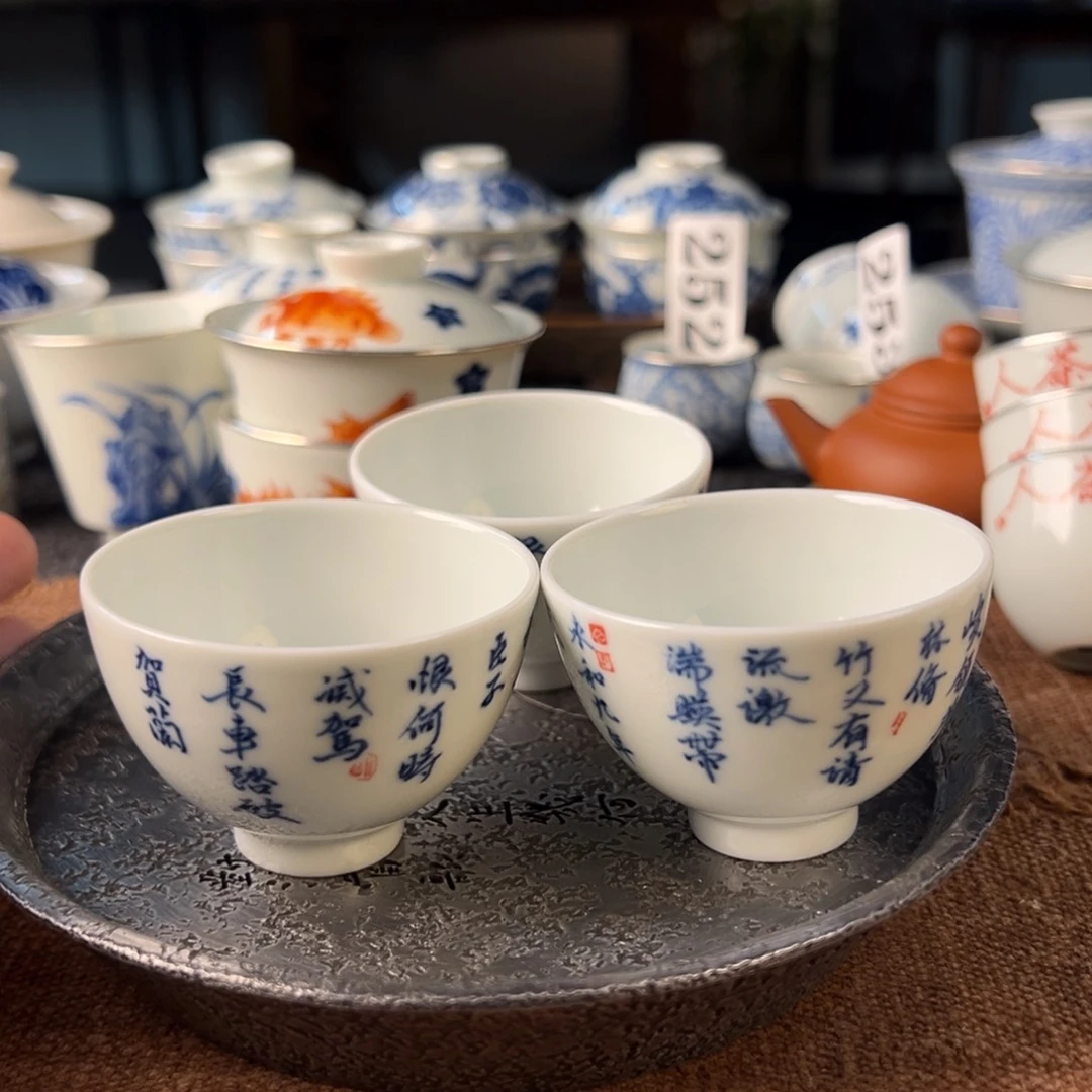 11111111111111茶具1111