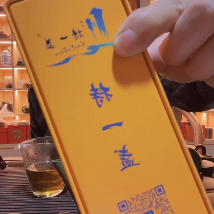 紫砂茶宠水*香好的好的好的好啊好的