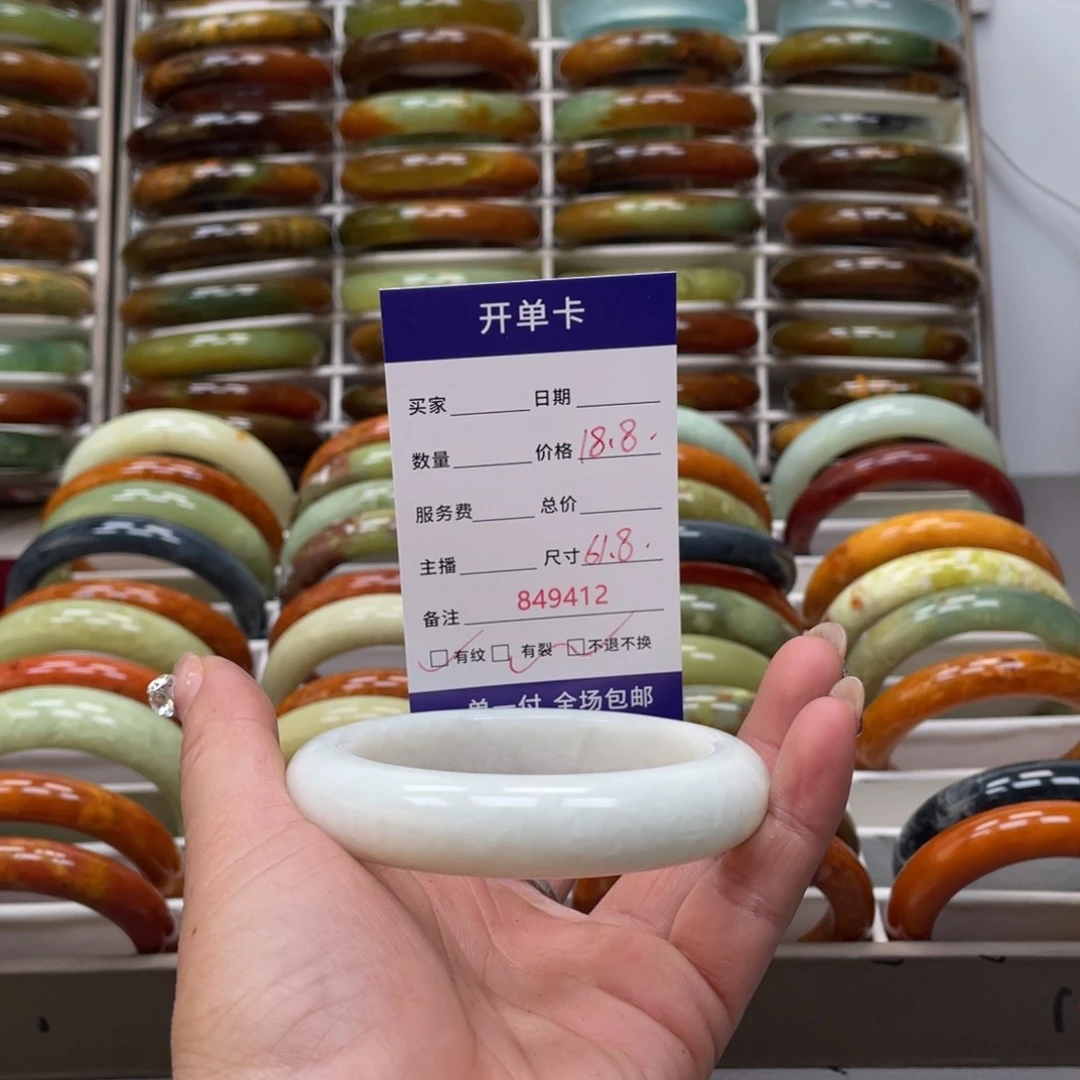 蛇纹石玉手镯未镶嵌￥****）