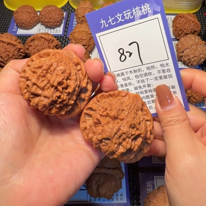 超***越核桃文玩核桃827官帽50