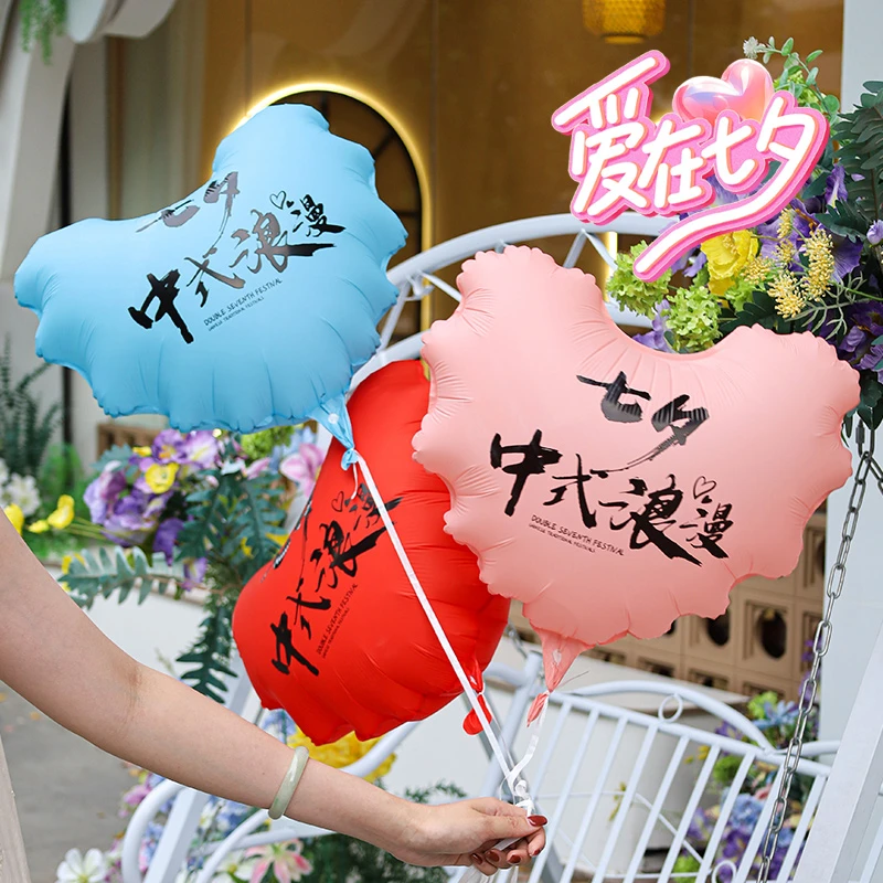 七夕情人节红色爱心云朵气球手持带杆商场店铺节日装扮布置用品