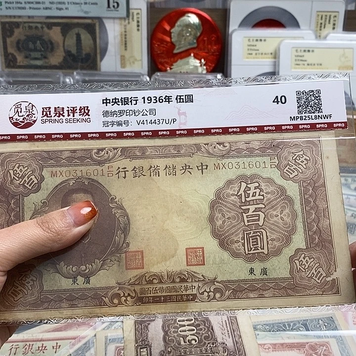 无折031601一张。